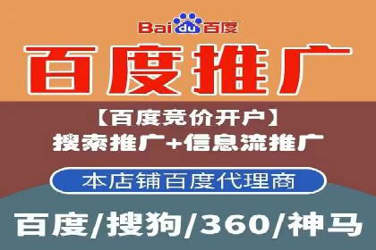 案例分析：托管竞价SEM助力企业品牌提升